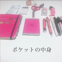 おはようございます