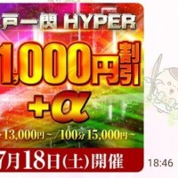 事前予約お待ちいたしておりますd(⌒ー⌒)!