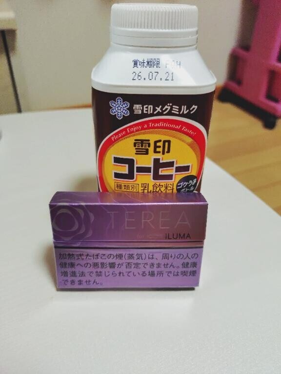ありがとう♪