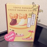 襲っちゃう