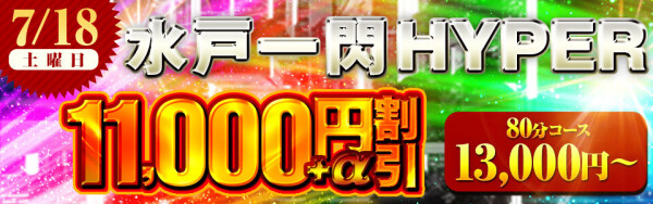 ã¤ãã³ã1