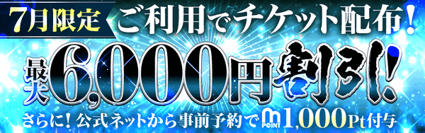 ã¤ãã³ã2