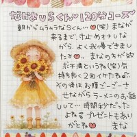 お礼日記  ̖́-‬本指様🫶