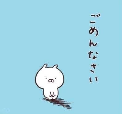 やってしまいました…