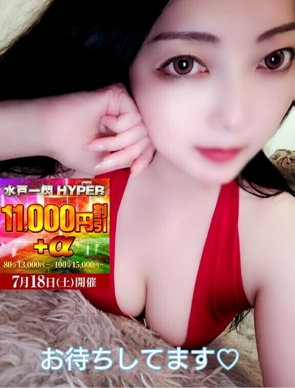 7/17(金)、7/18(土)出勤追加！