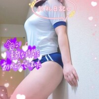 お礼の日記