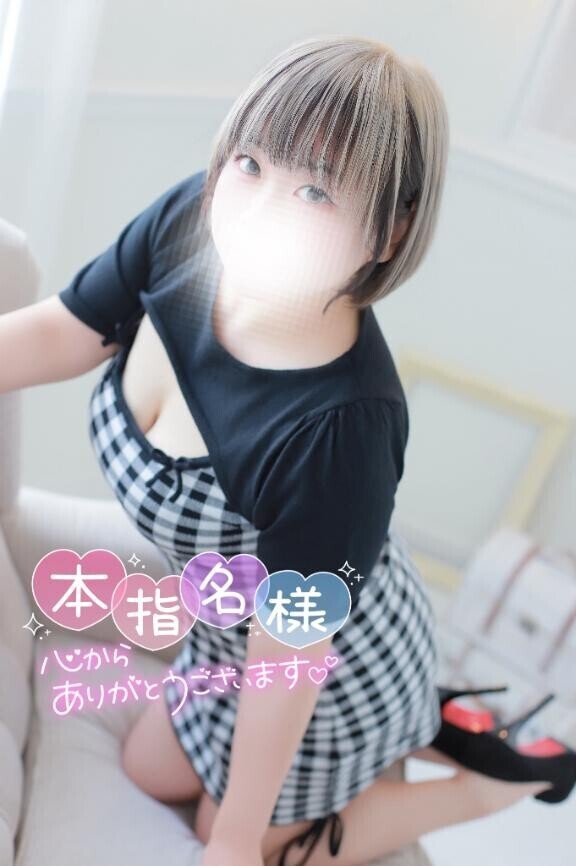 ご指名ありがとうございます本指様🫶