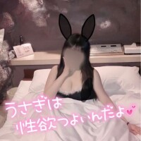 秘密だよ？