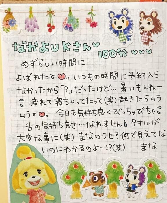 お礼日記  ̖́-‬本指様🫶