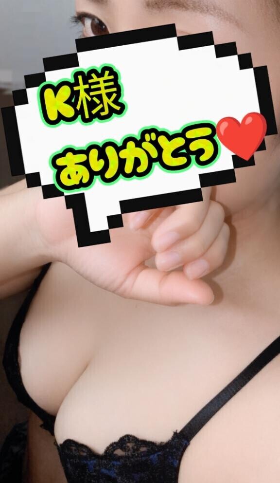 K様へ🫶