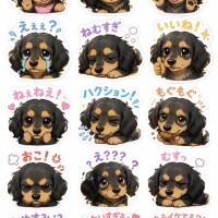 貴重な2日間
