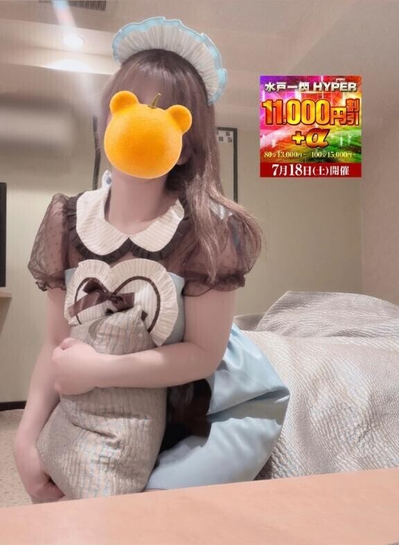 水戸一閃HYPER★