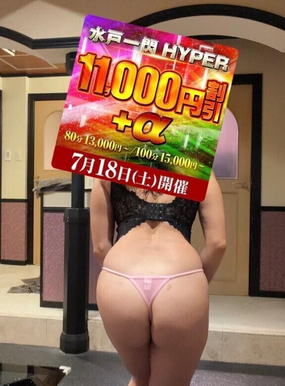 向かってます