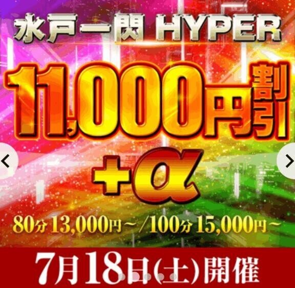 みなさーーーん！！起きてーーー！！