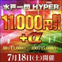 今日🩷イベントだよ〜