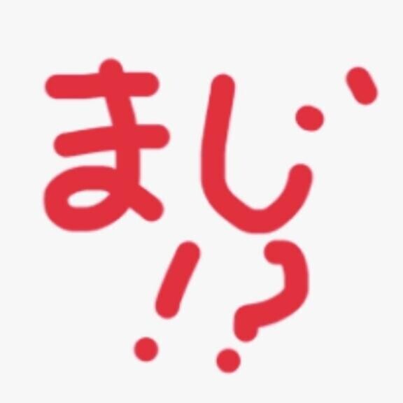 明日の予約🩷(∩´∀｀)∩ﾜｰｲ