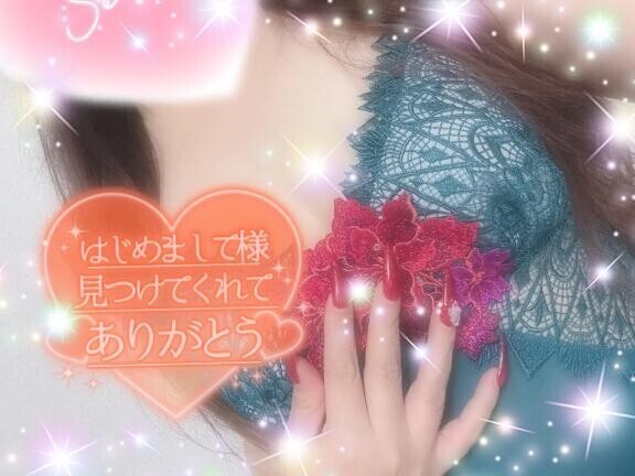 エロいから…🩷