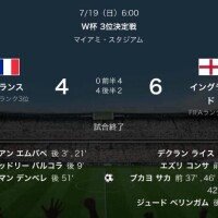 かりん