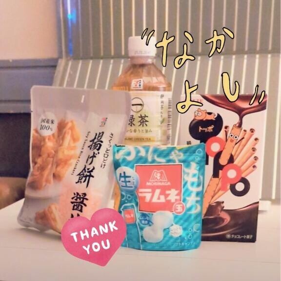 かぢゅーーー🩷