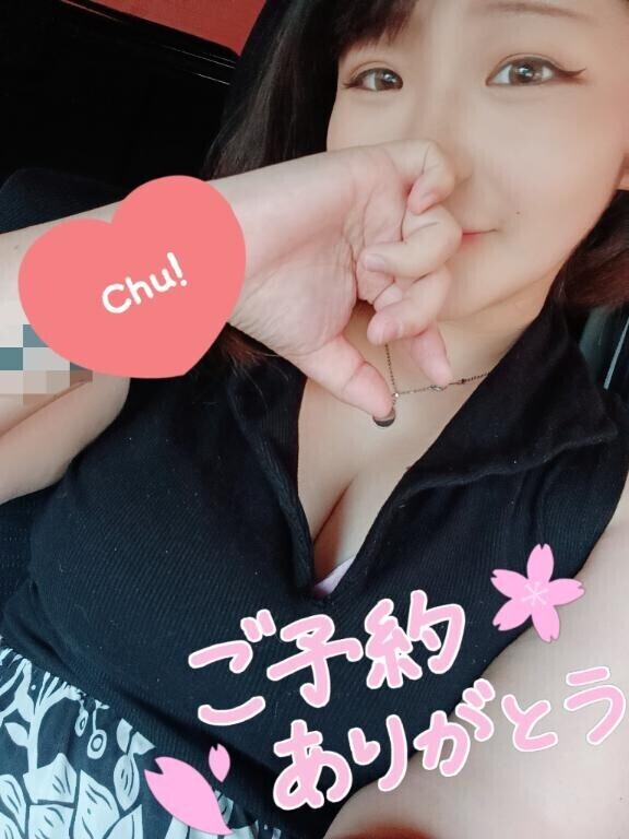 ありがとう