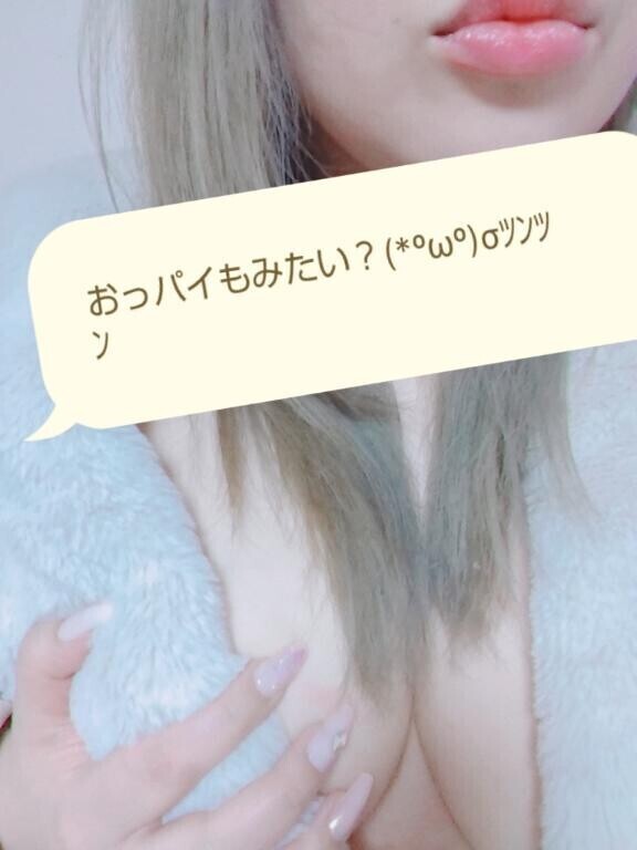 おっパイ好きな人！