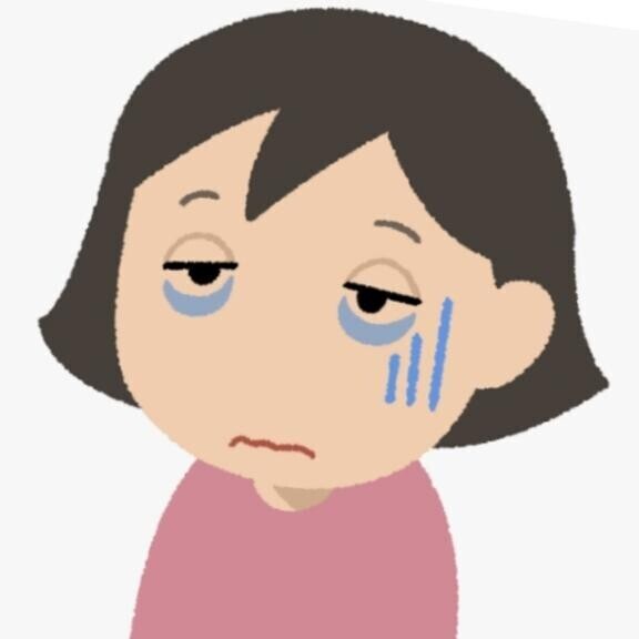 睡眠不足