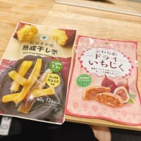 8月から…