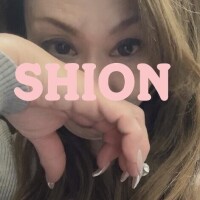 しおん