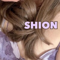 しおん