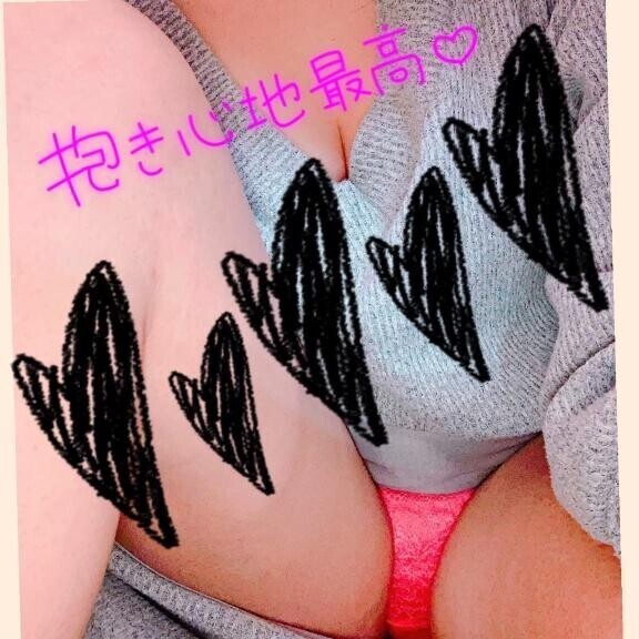 出勤します♡ご予約ありがとう♡