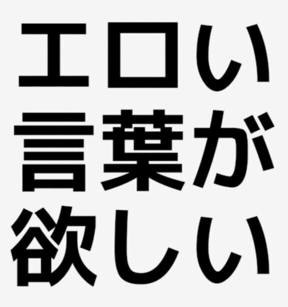 これはｲｸｯきゃないでしょ