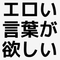 これはｲｸｯきゃないでしょ