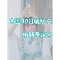 先行予約