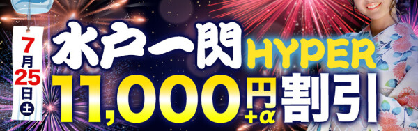 ã¤ãã³ã2