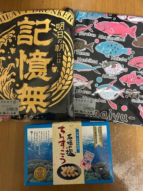 本日の紳士様