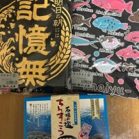 本日の紳士様