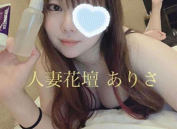 ワケありイベント！