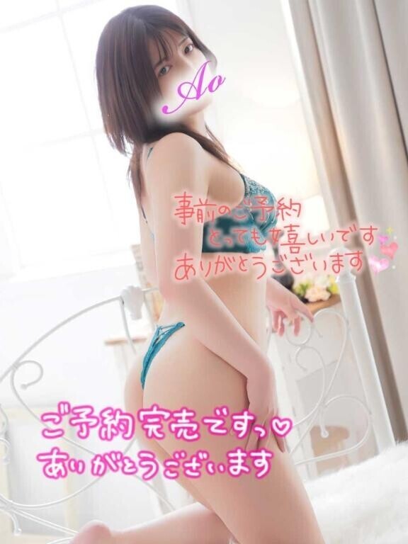 完売