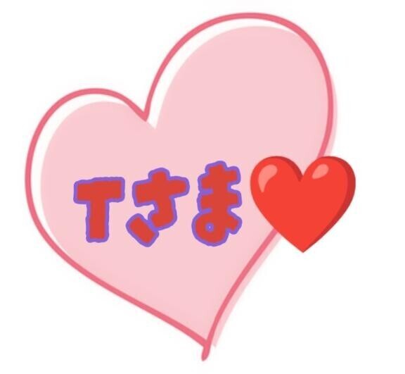 ありがとう(●´ω｀●)パート1