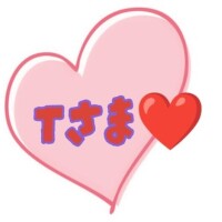 ありがとう(●´ω｀●)パート1