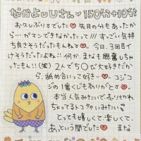 お礼日記  ̖́-‬本指様🫶