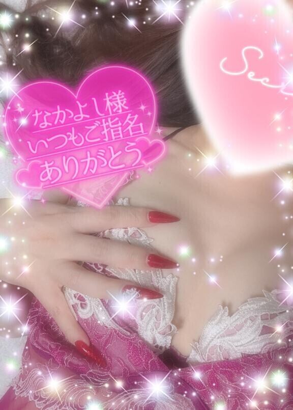 コンプリートしちゃったね🩷