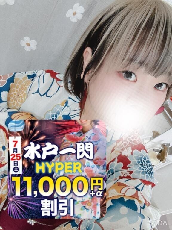 25日(土)は・・・