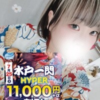 25日(土)は・・・