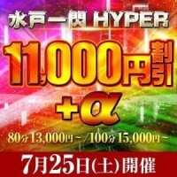 えみ
