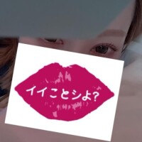 今日もーー