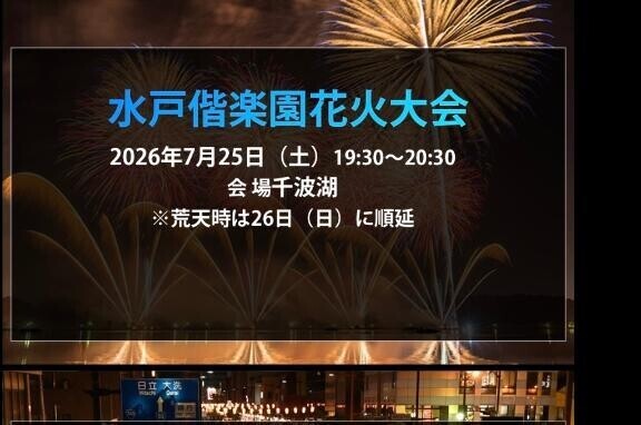 花火いきたいな·͜·ᰔᩚ