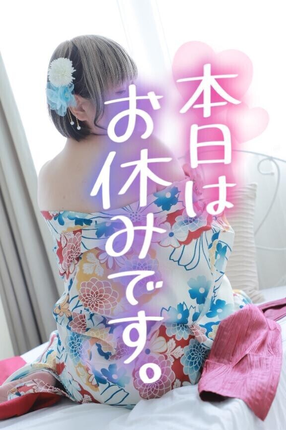 おはよ♡