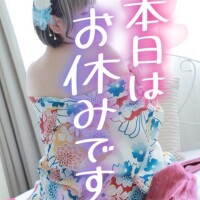 おはよ♡