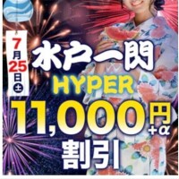 花火大会